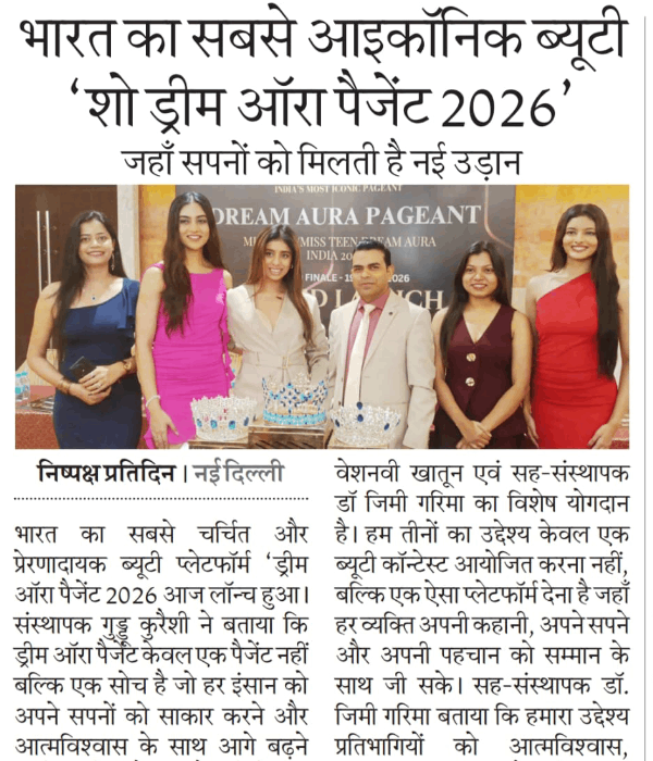 AK Pageant Media Coverage